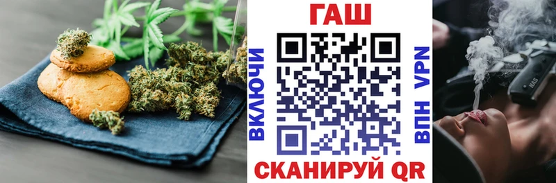 Печенье с ТГК конопля  Прохладный 