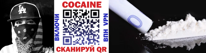 купить   Прохладный  COCAIN VHQ 