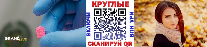 сколько стоит  кракен tor  Ecstasy бентли  Прохладный 