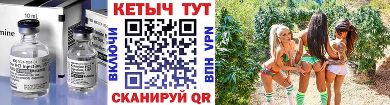 blacksprut маркетплейс  где можно купить   Прохладный  КЕТАМИН ketamine 
