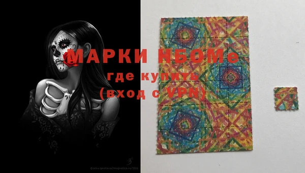 бутик Осинники