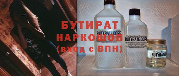 марки lsd Осташков
