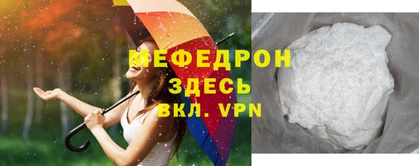 бутик Осинники