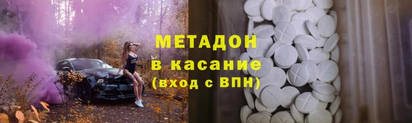 марки lsd Осташков
