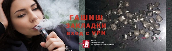 бутик Осинники