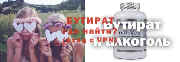трава Болотное
