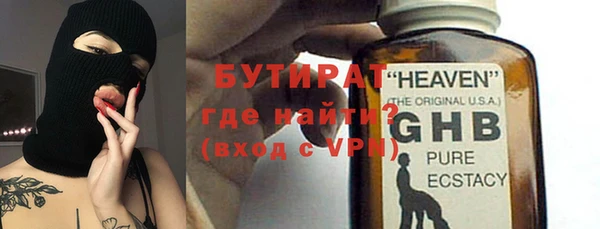 марки lsd Осташков
