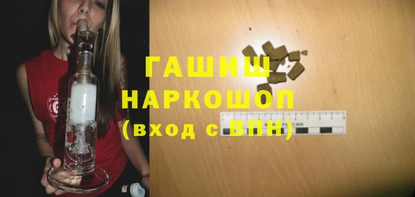 бутик Осинники