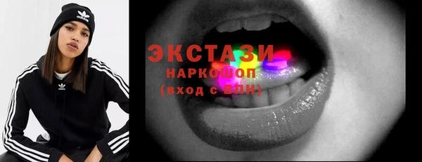 сатива Болхов