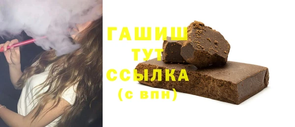 марки lsd Осташков