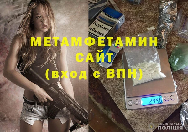 марки lsd Осташков