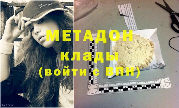 метамфетамин Болохово