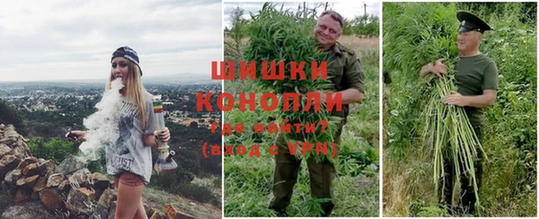бутик Осинники