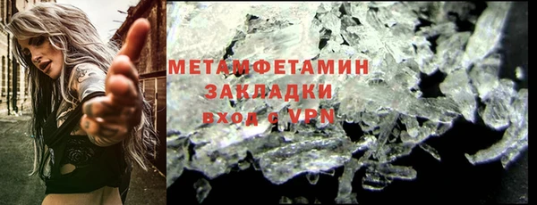 марки lsd Осташков