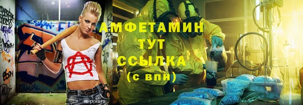 бутик Осинники