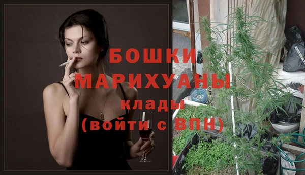бутик Осинники