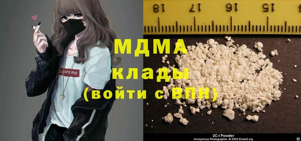 бутик Осинники