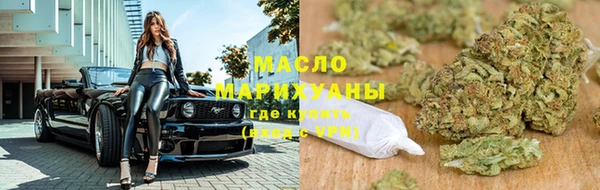 марки lsd Осташков