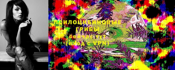 бутик Осинники