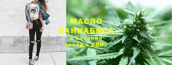 бутик Осинники