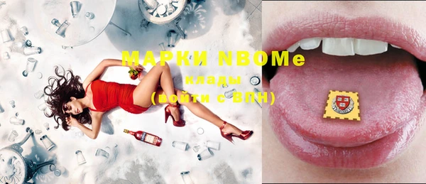 бутик Осинники