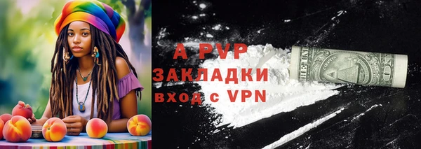 бутик Осинники