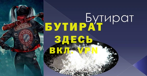 экстази Остров
