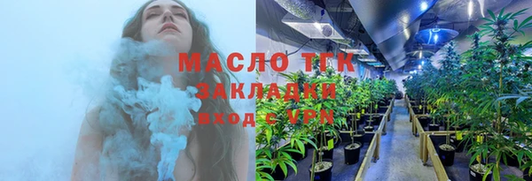 бутик Осинники