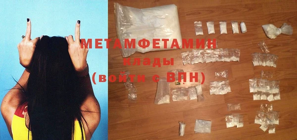 бутик Осинники