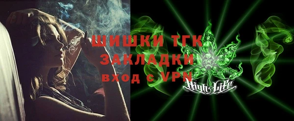 марки lsd Осташков