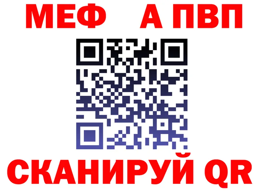 A-PVP СК КРИС маркетплейс площадка ОМГ ОМГ Прохладный