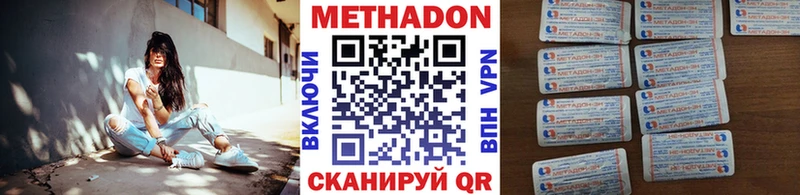 Метадон VHQ  Прохладный 