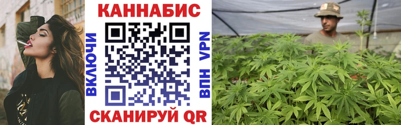 наркошоп  hydra рабочий сайт  Марихуана план  Прохладный 
